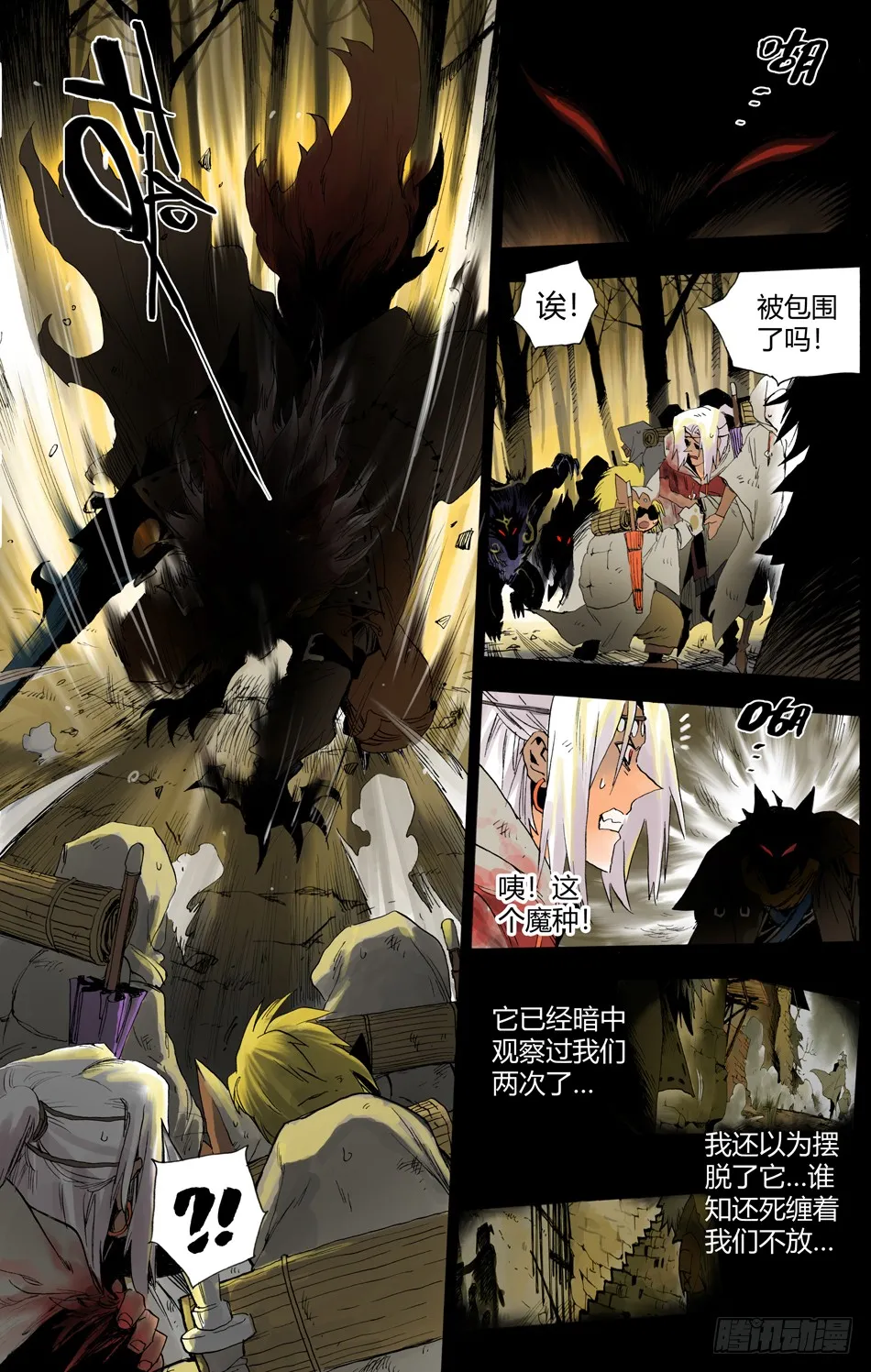 第5页