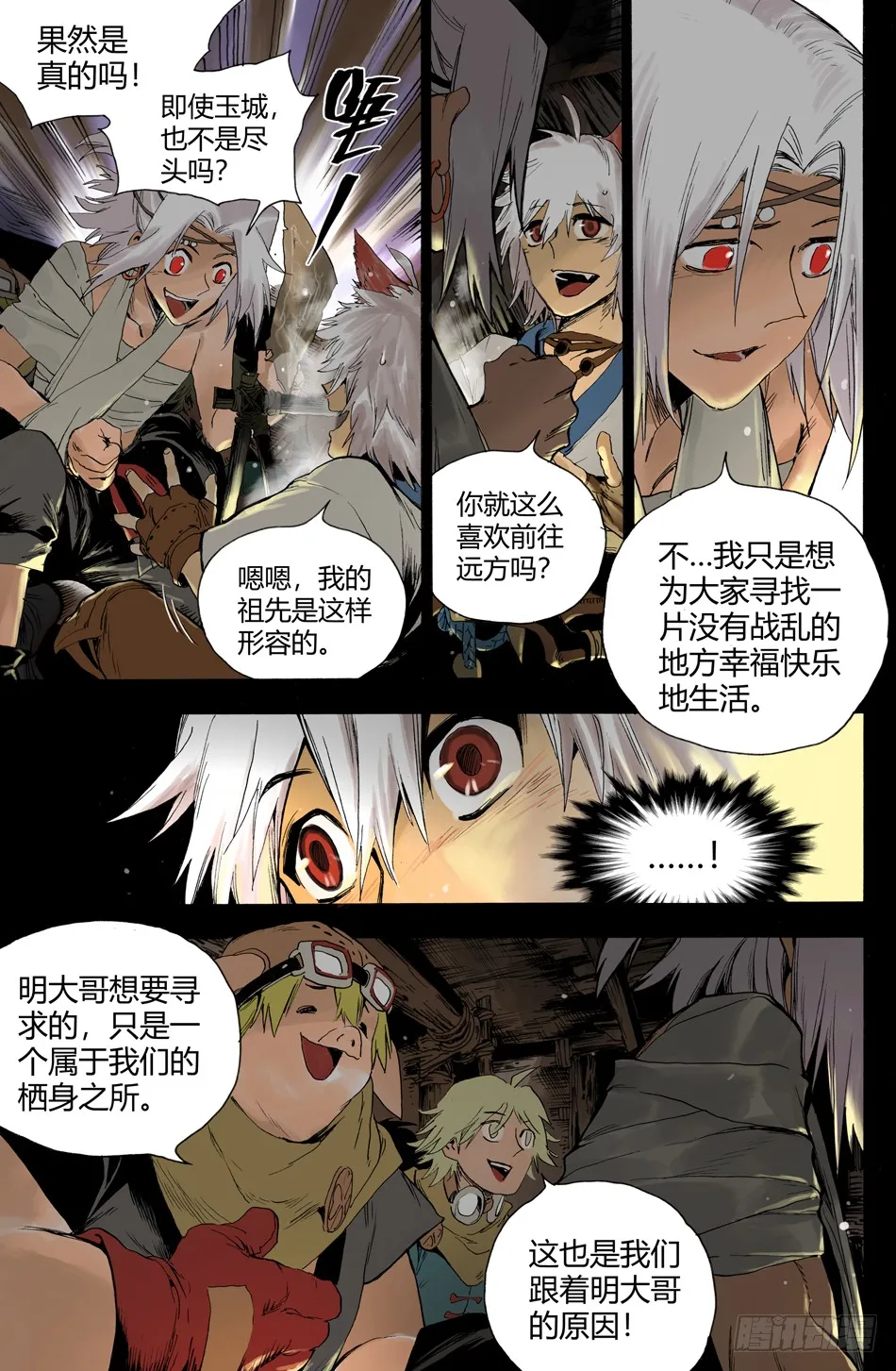 第10页