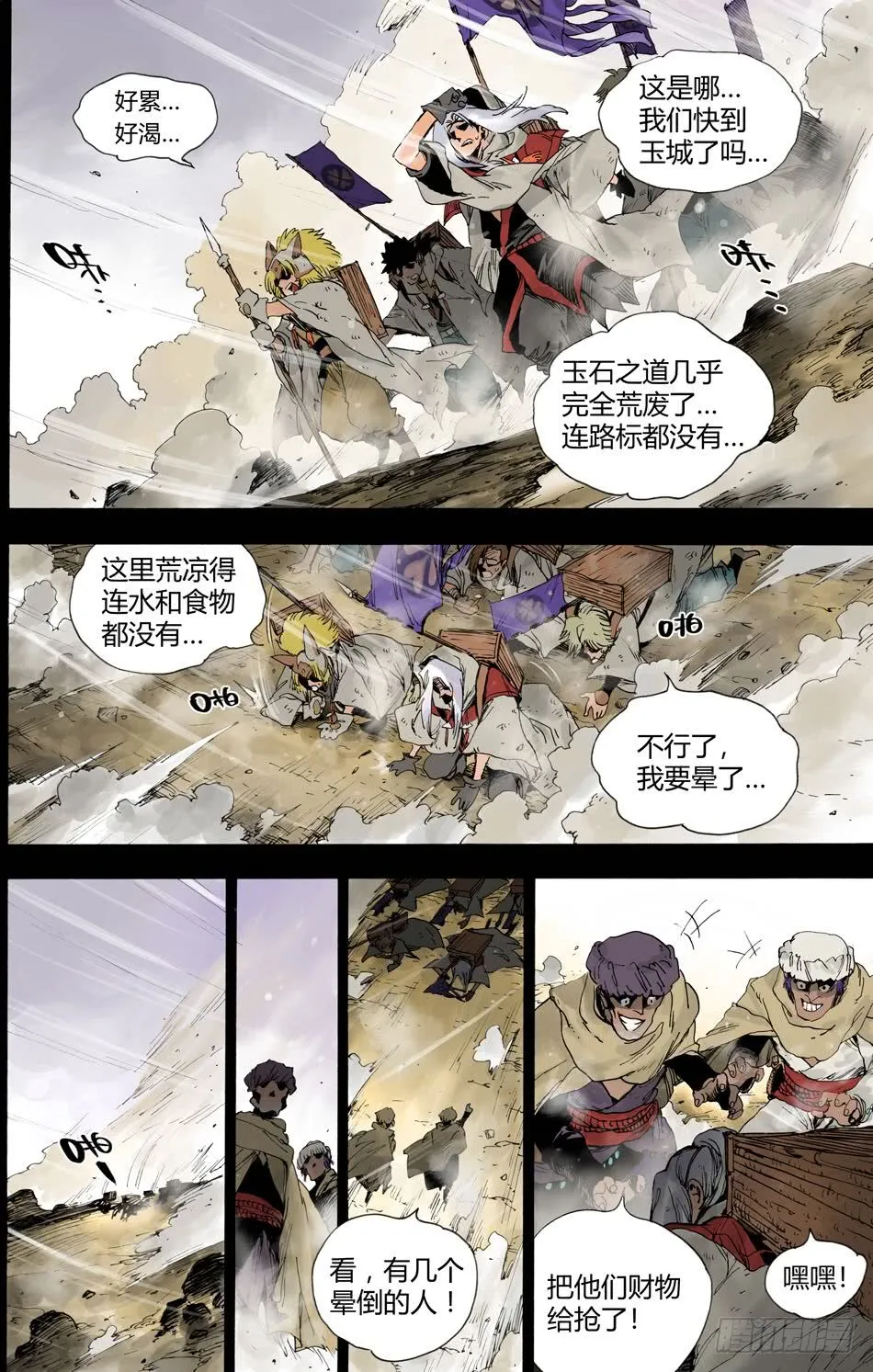 第3页