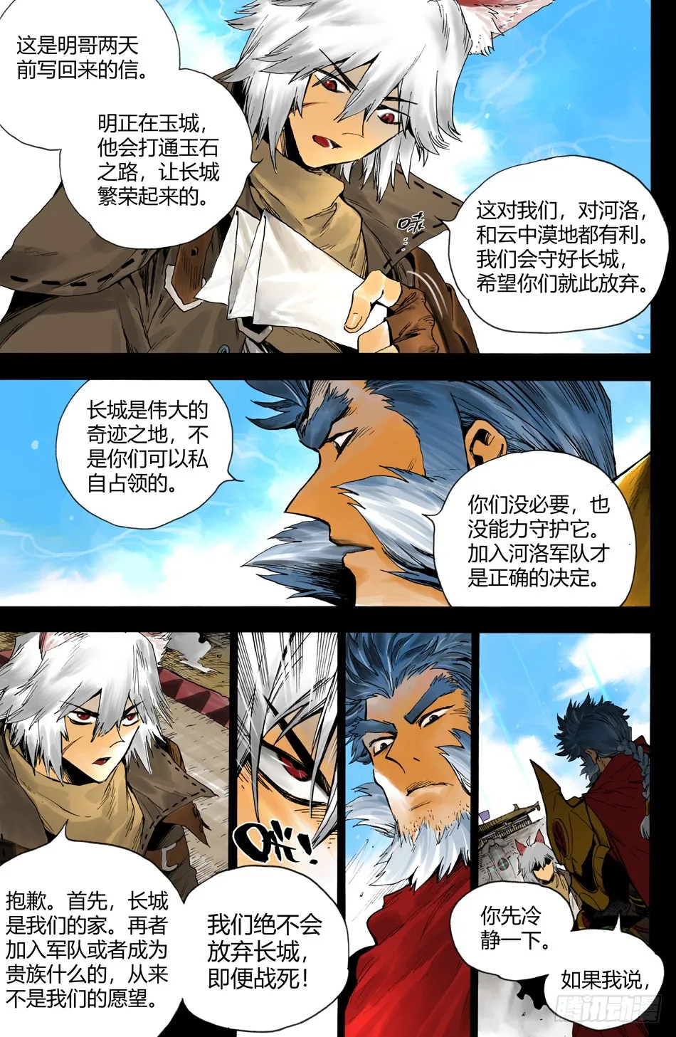 第4页