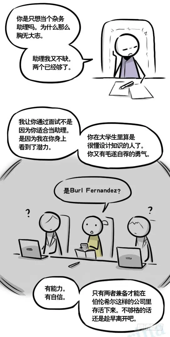 第113页