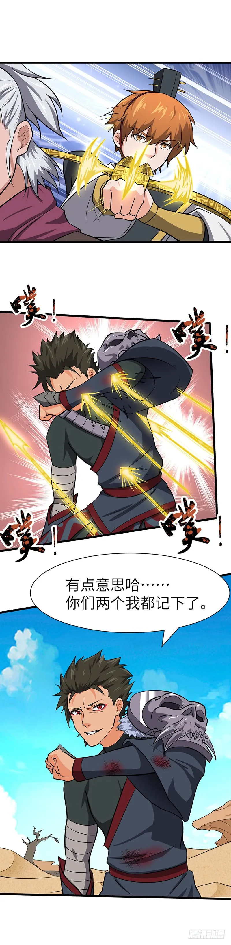 第25页