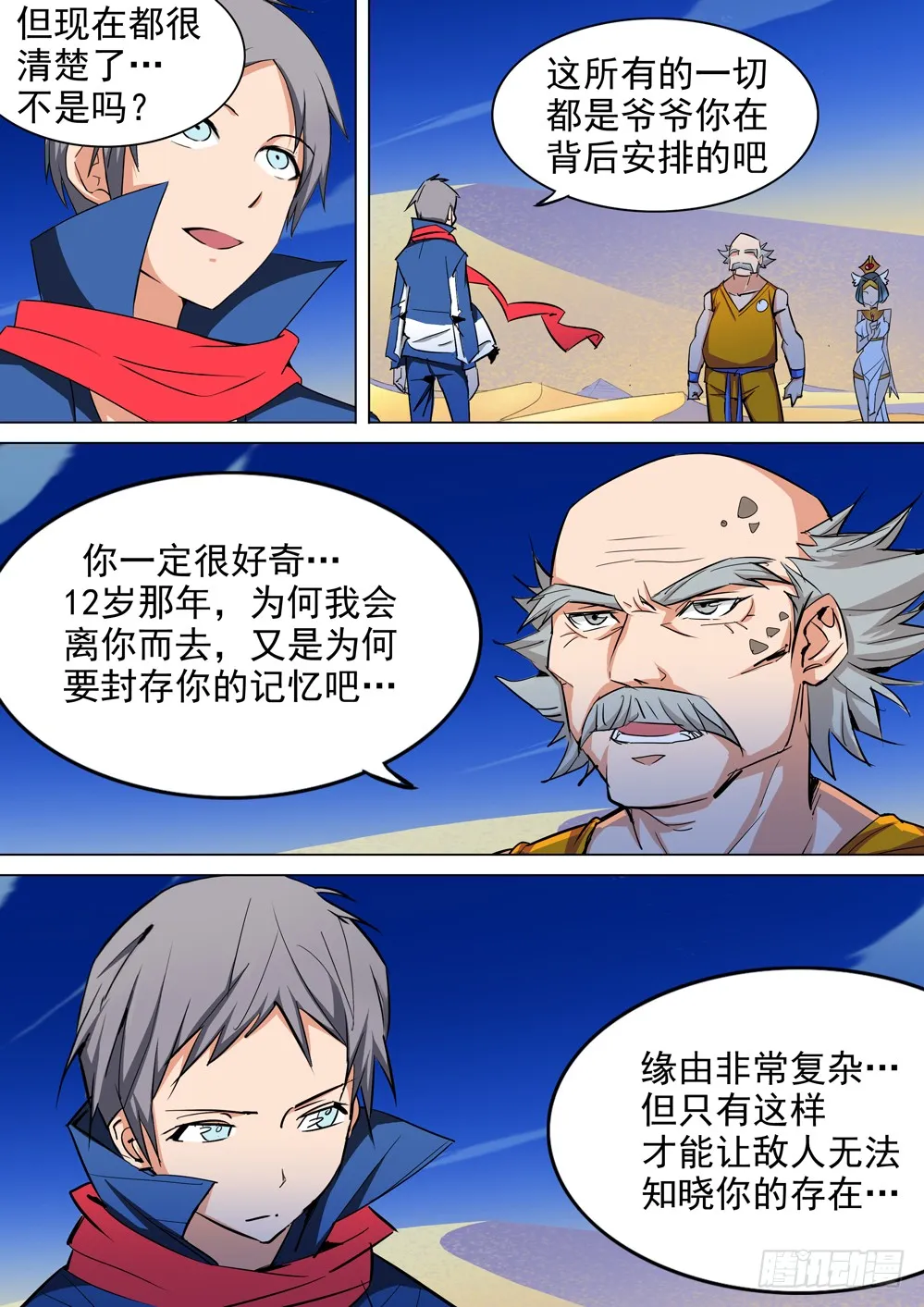 第4页