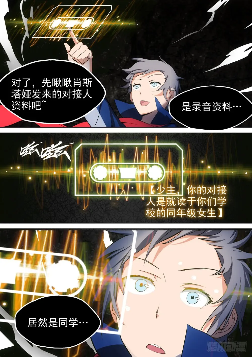 第3页