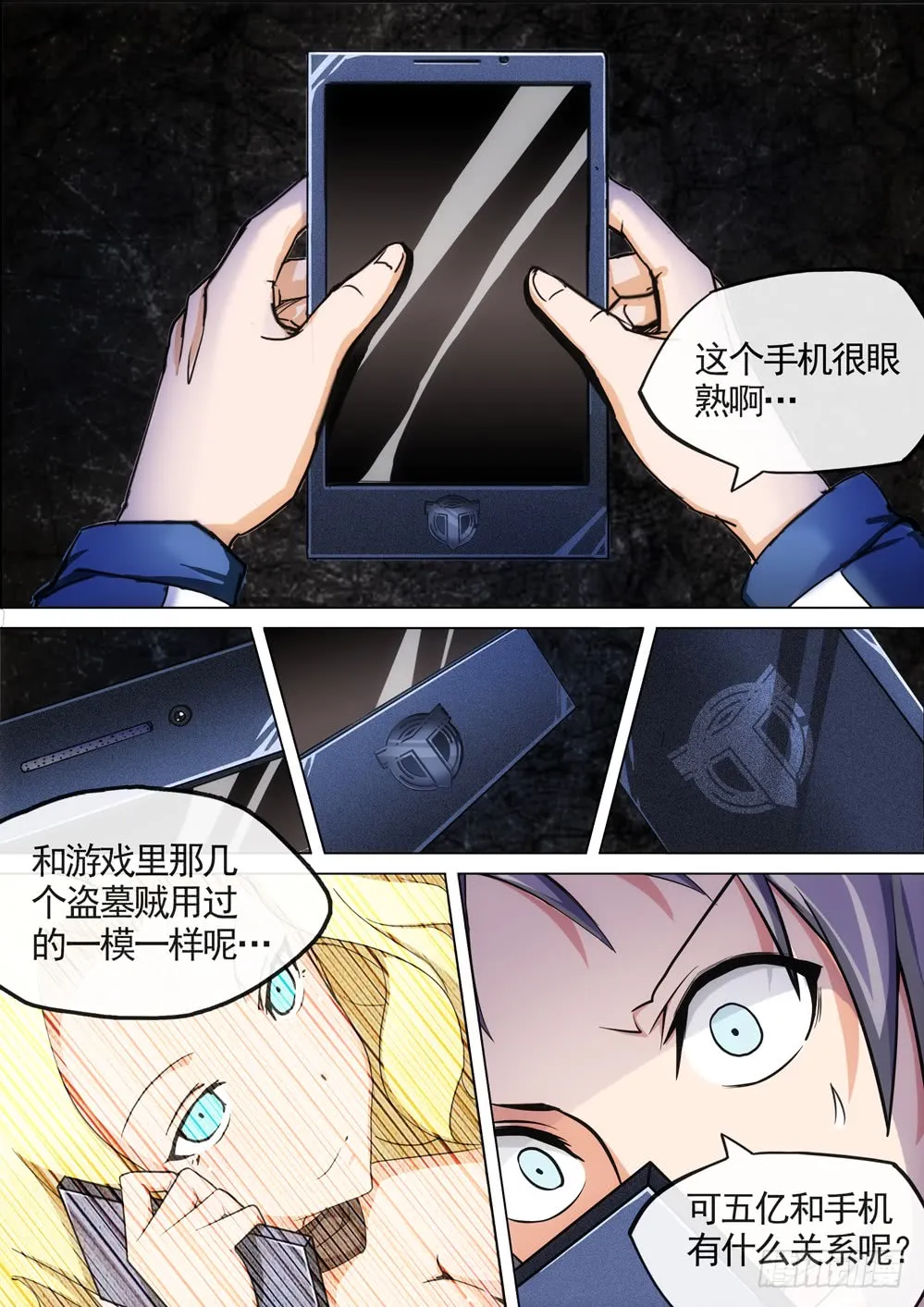 第4页