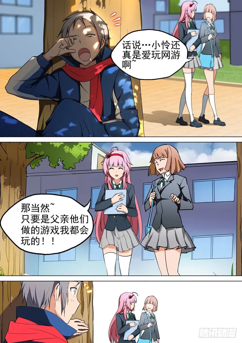 第4页