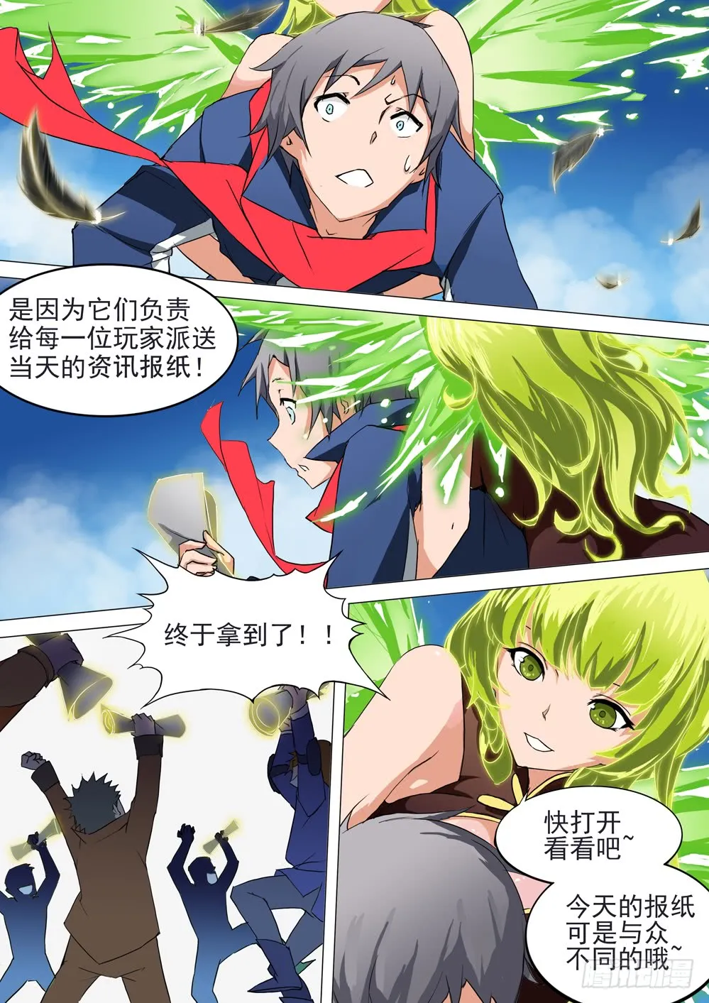第16页