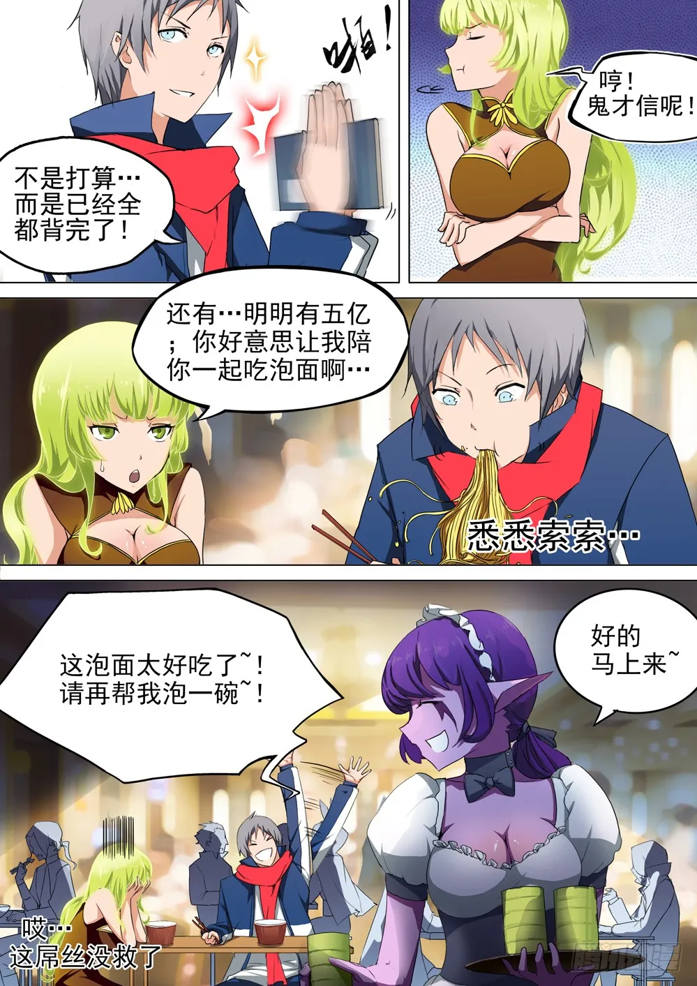 第4页