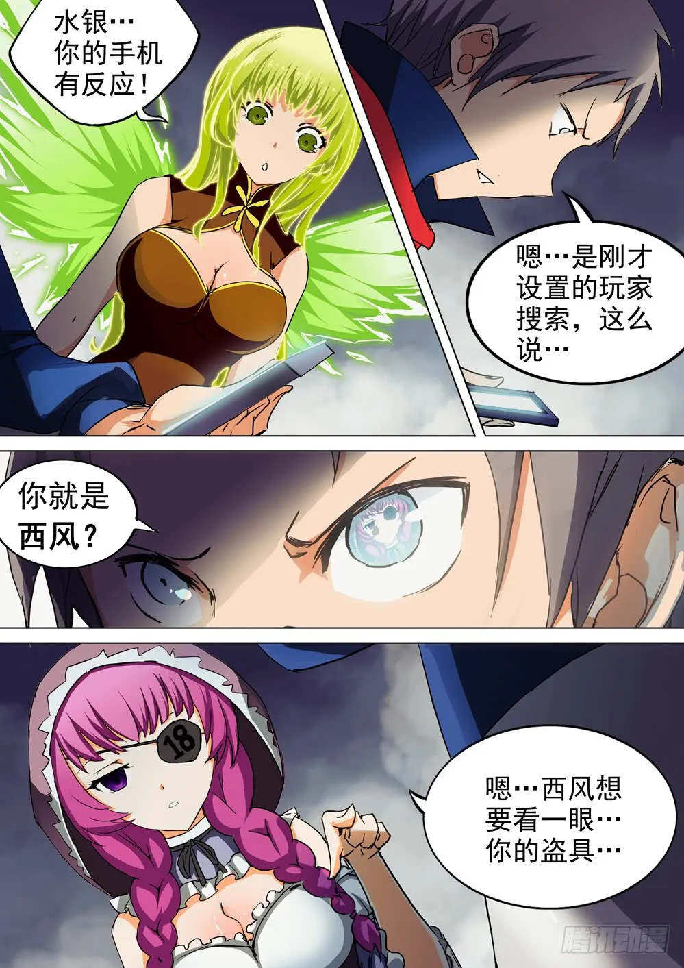 第4页