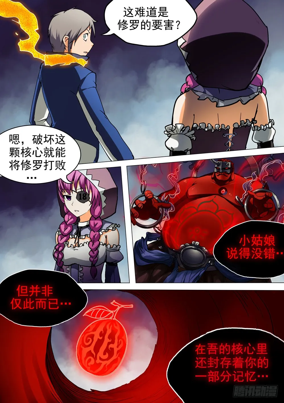 第5页