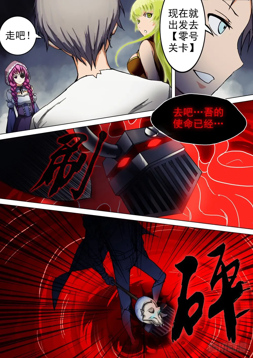 第12页