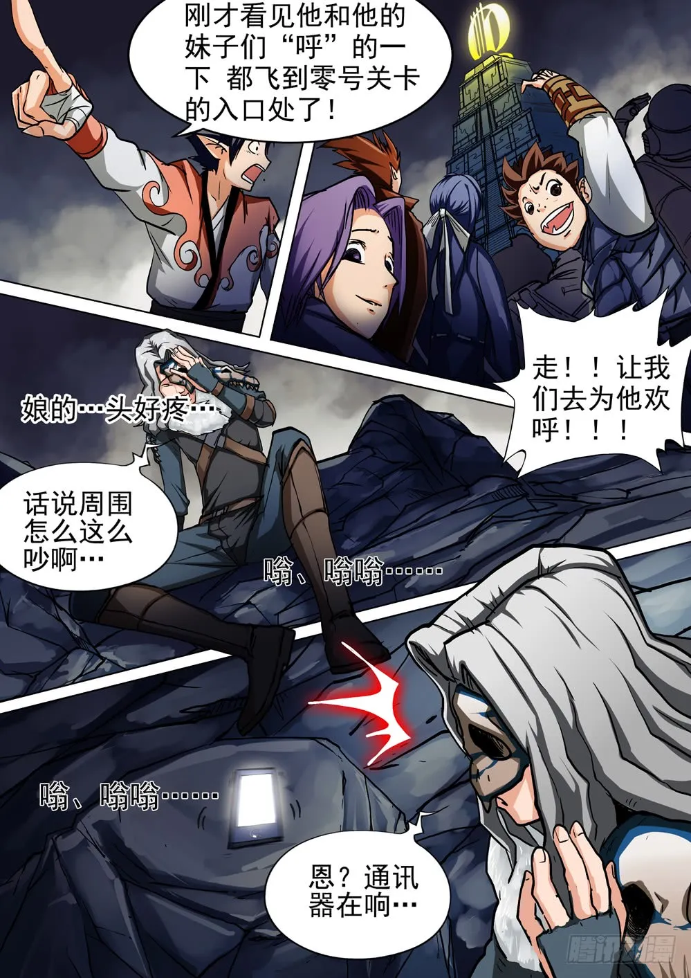 第8页