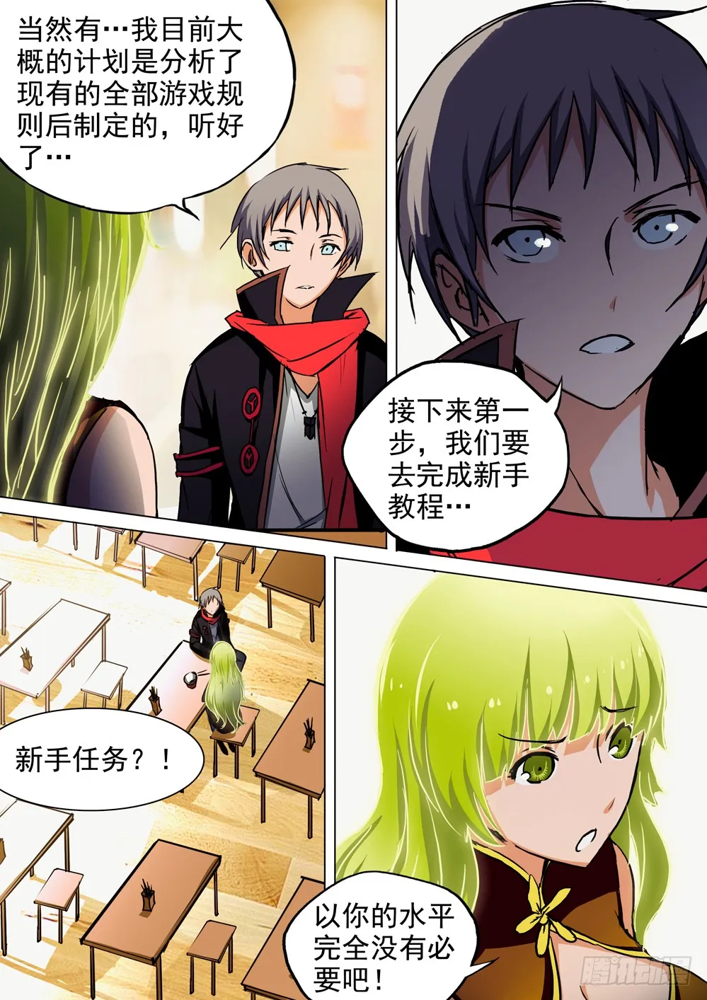 第9页