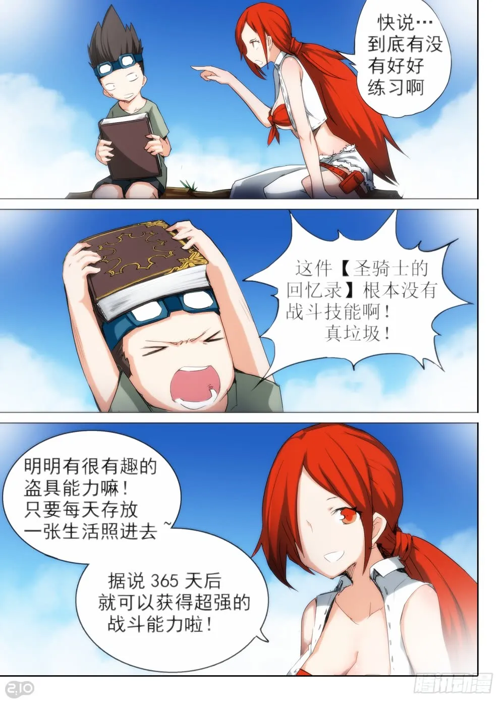 第3页