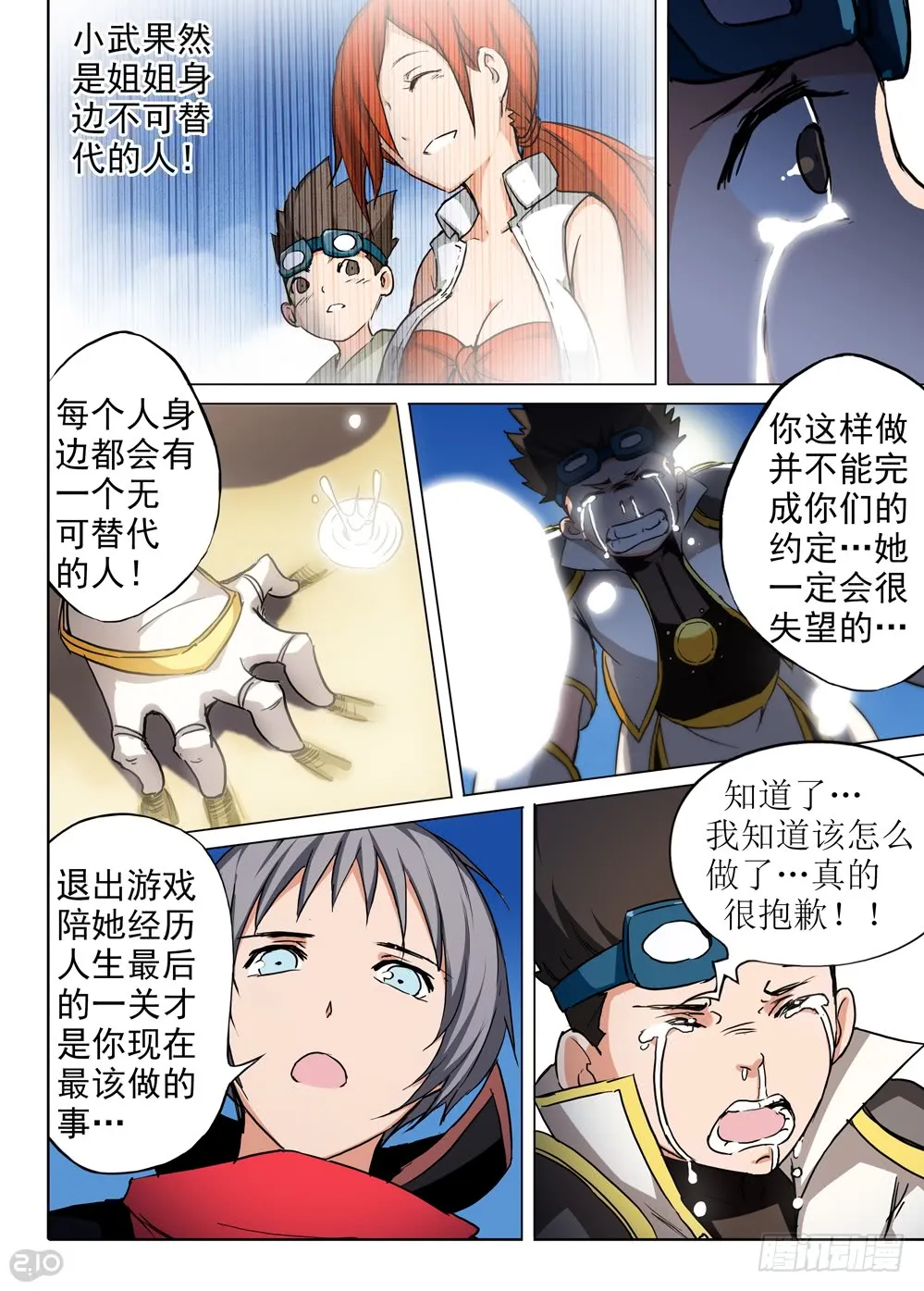 第6页