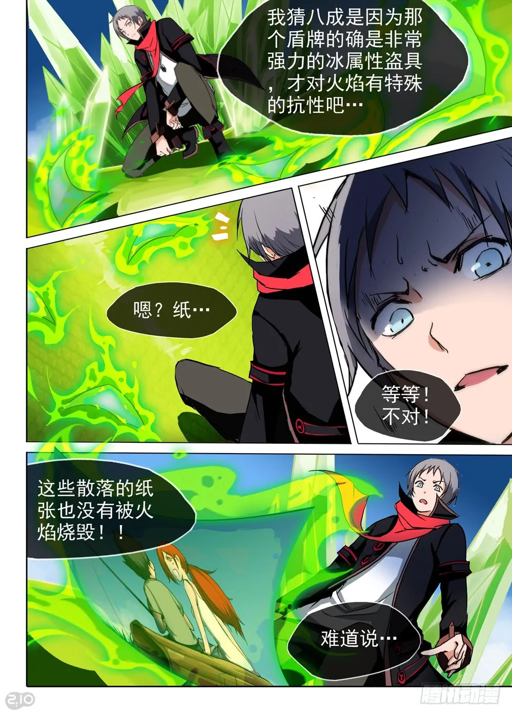 第6页