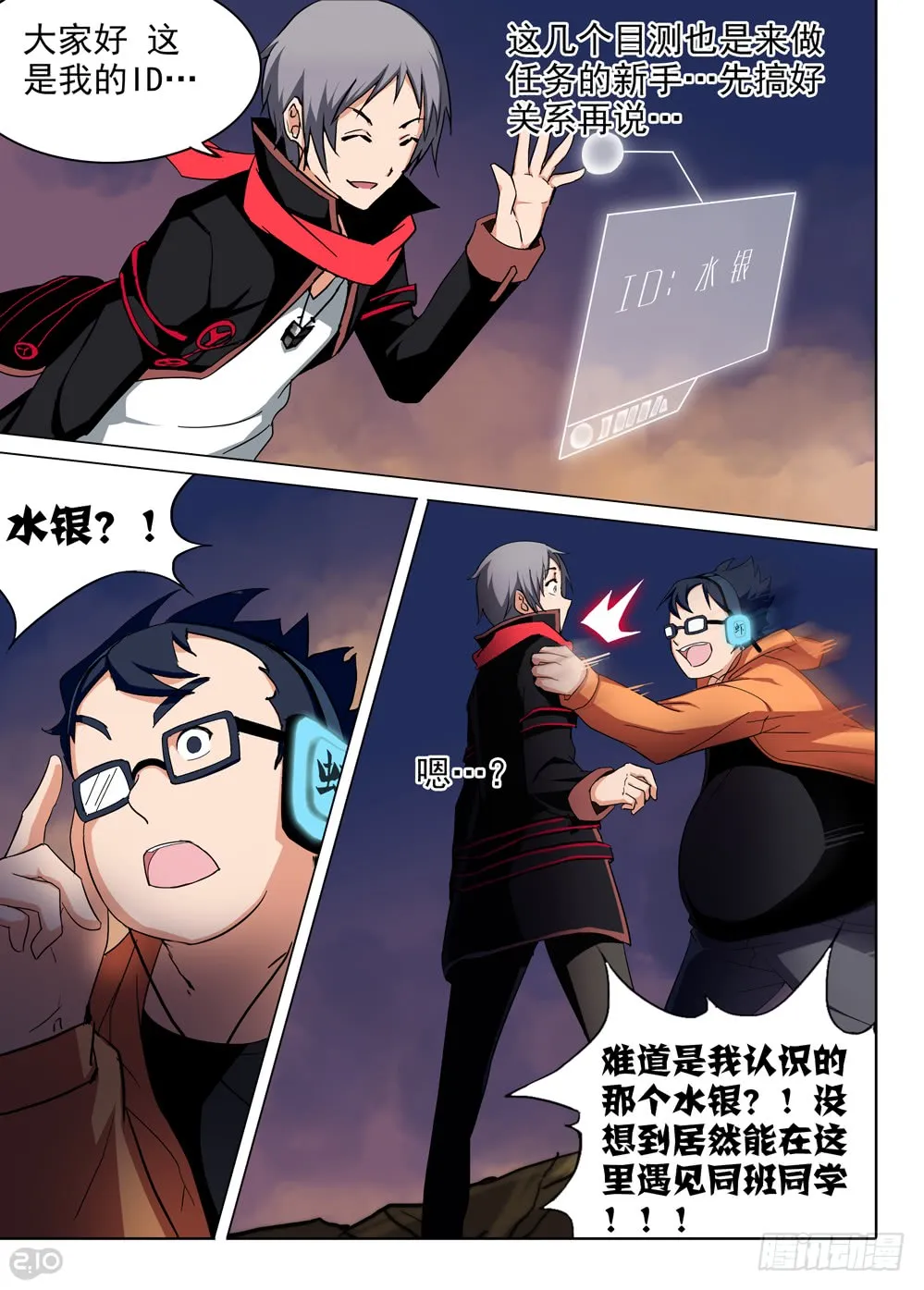 第3页