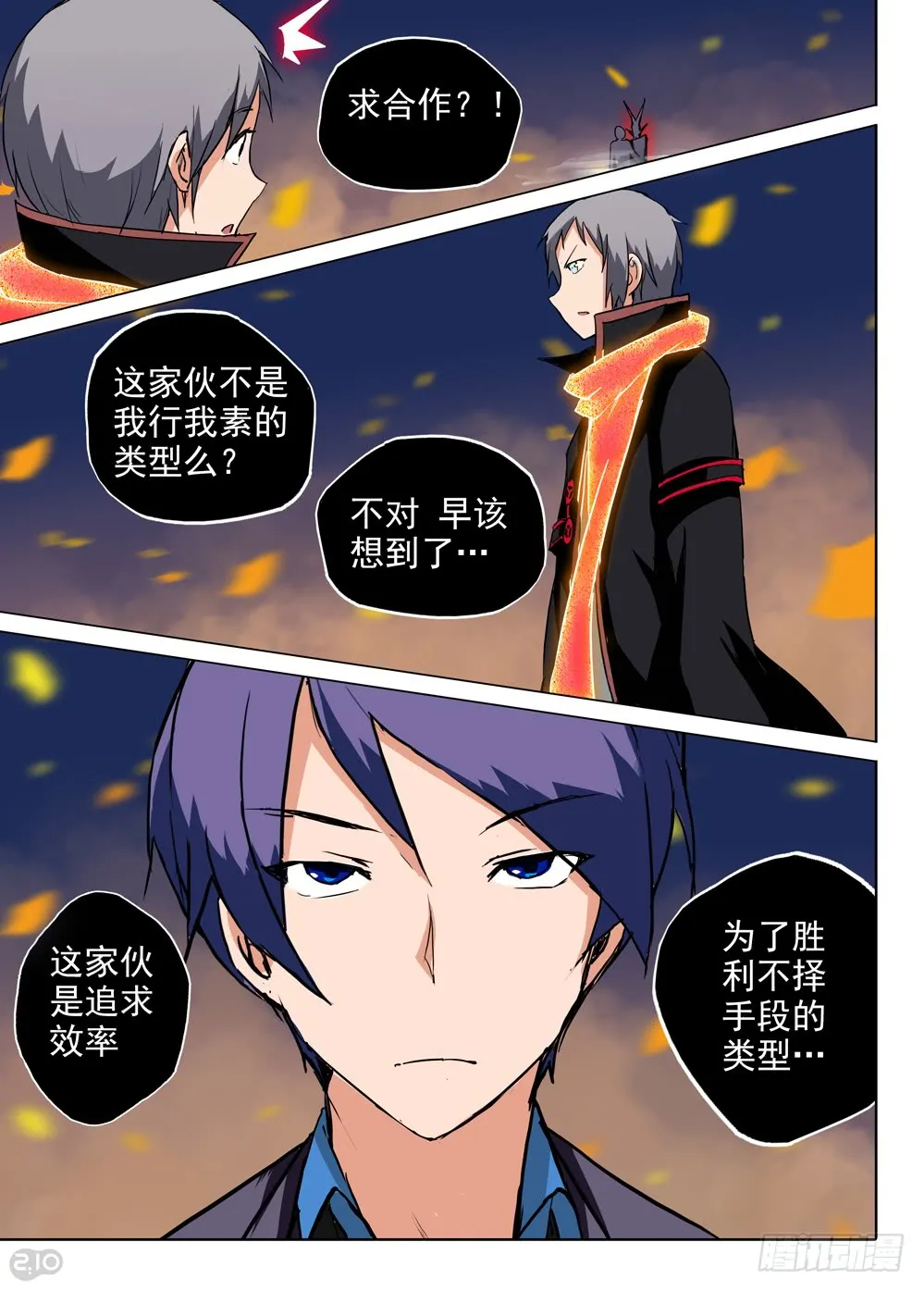 第9页