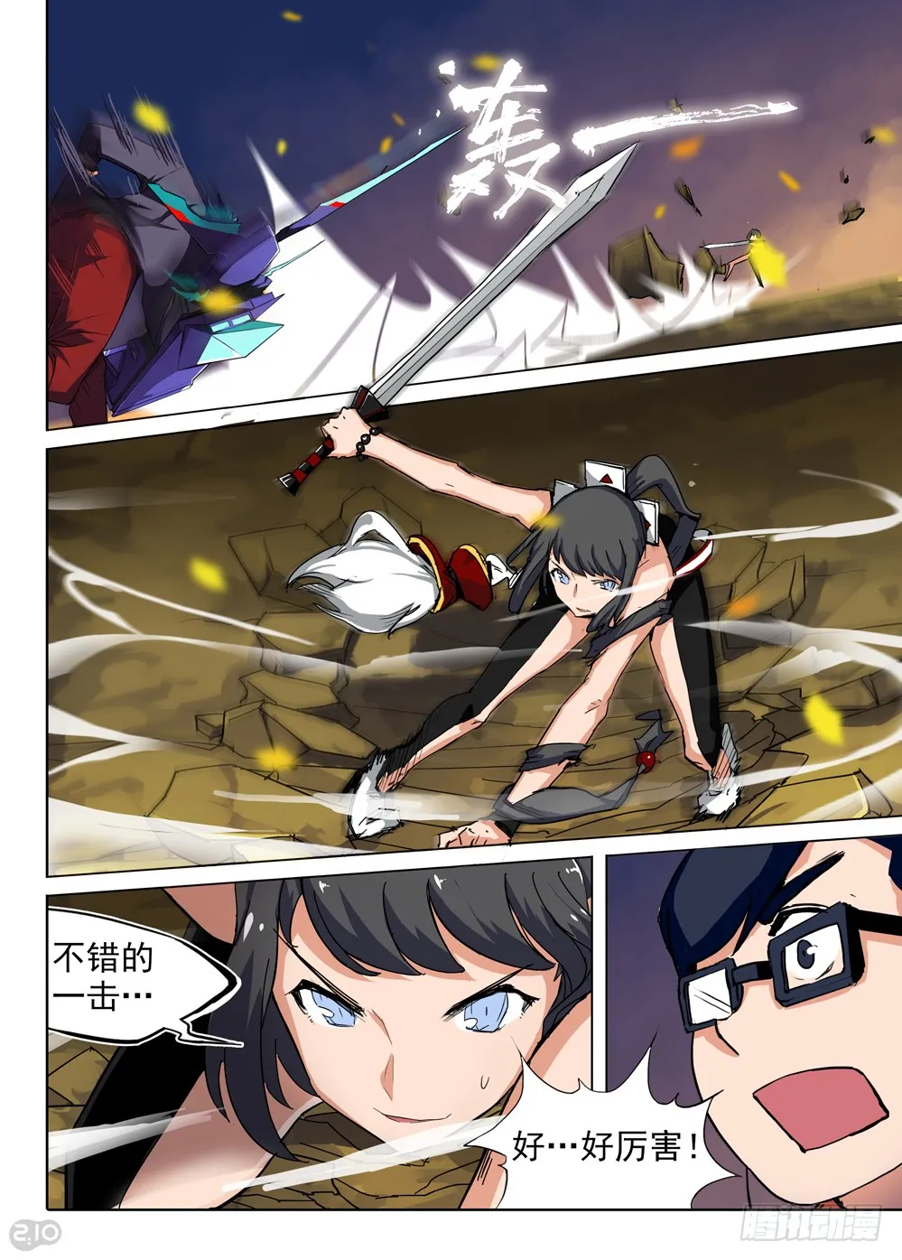 第6页