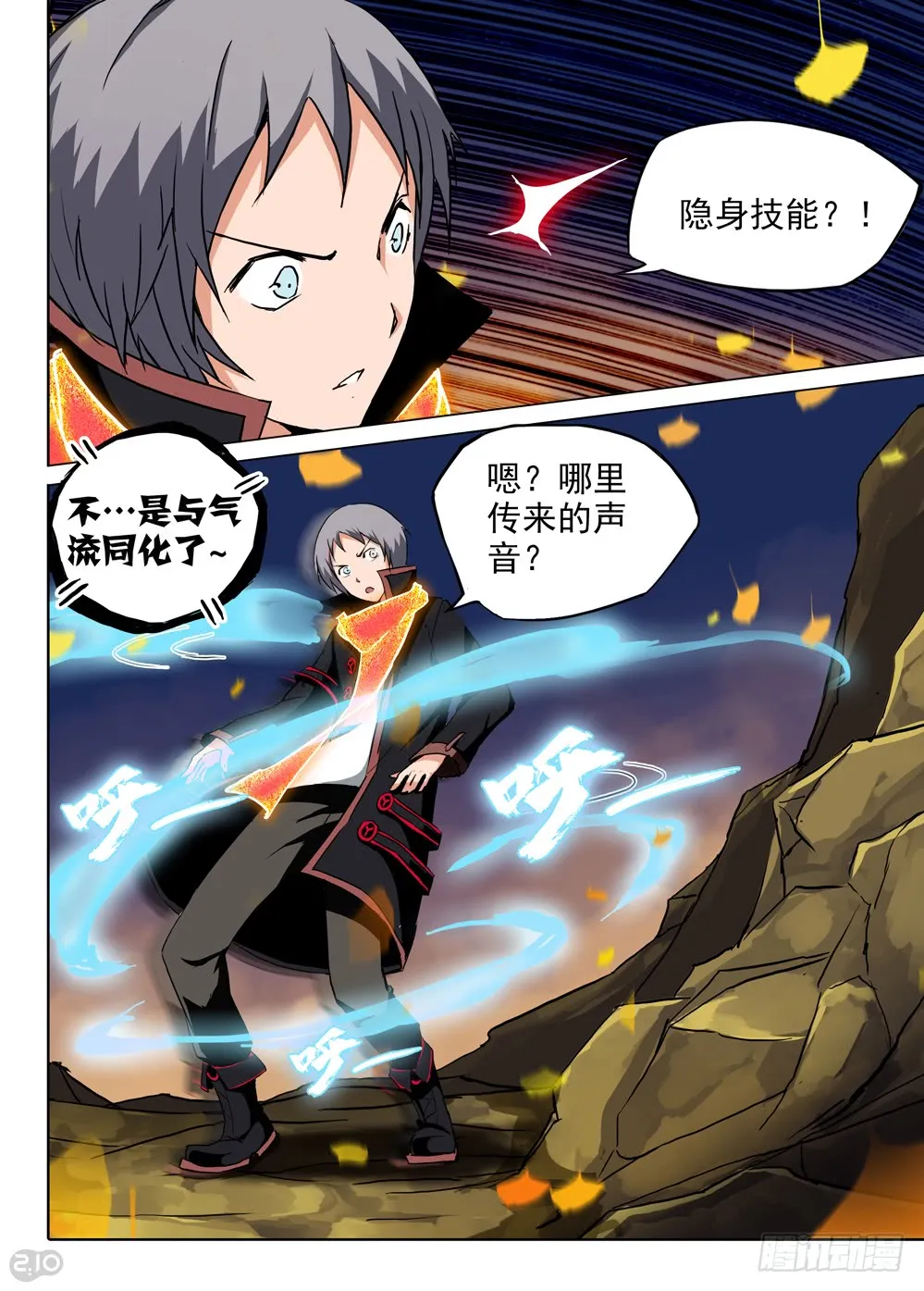第12页