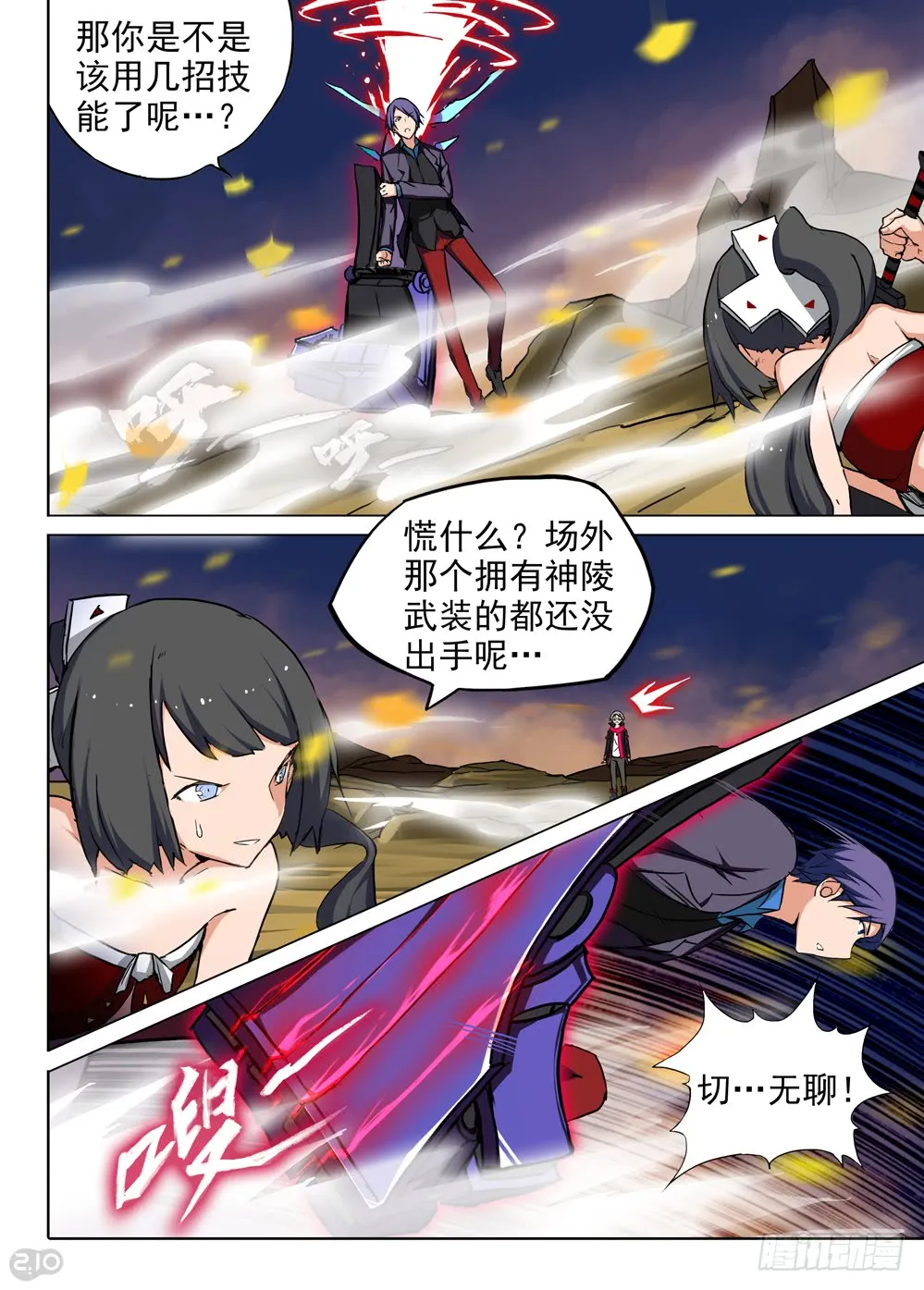第4页