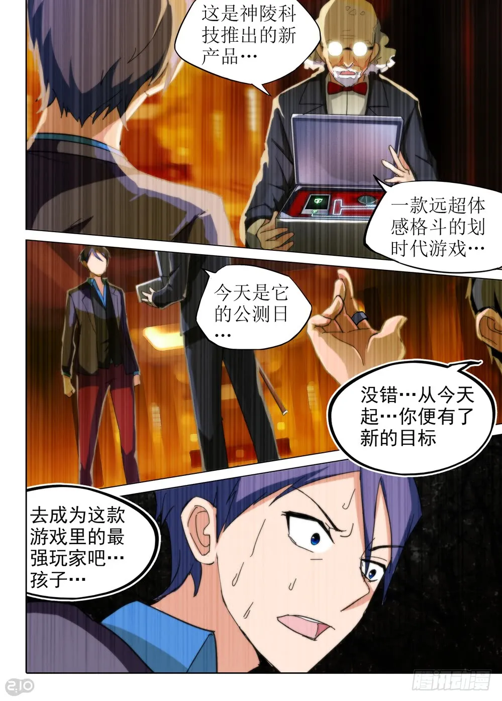 第10页