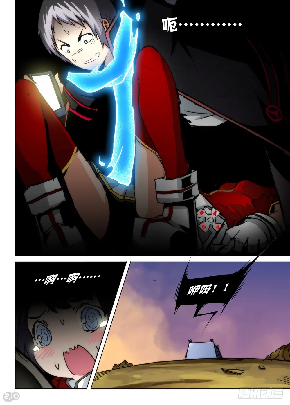 第12页