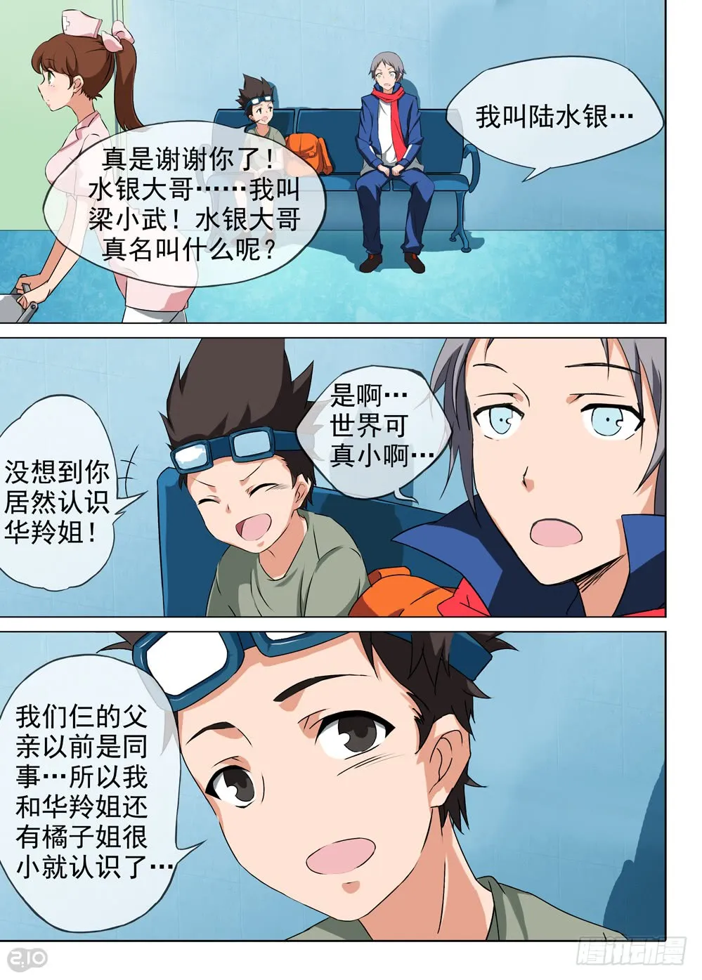 第3页