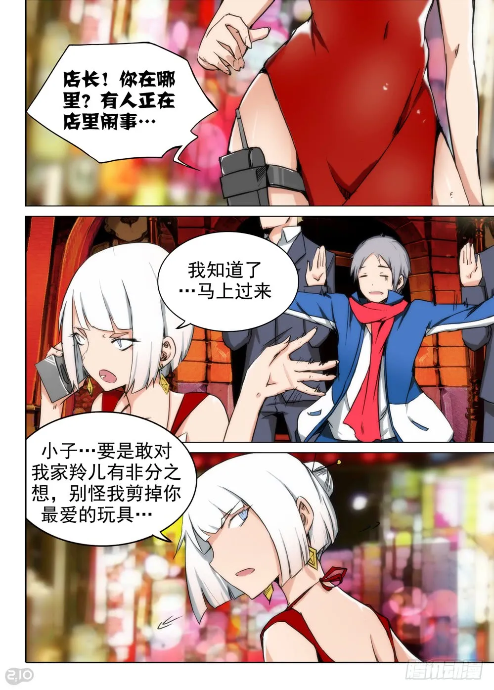 第10页
