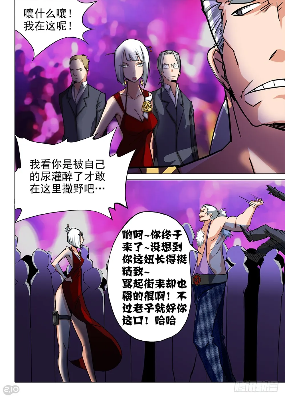 第3页