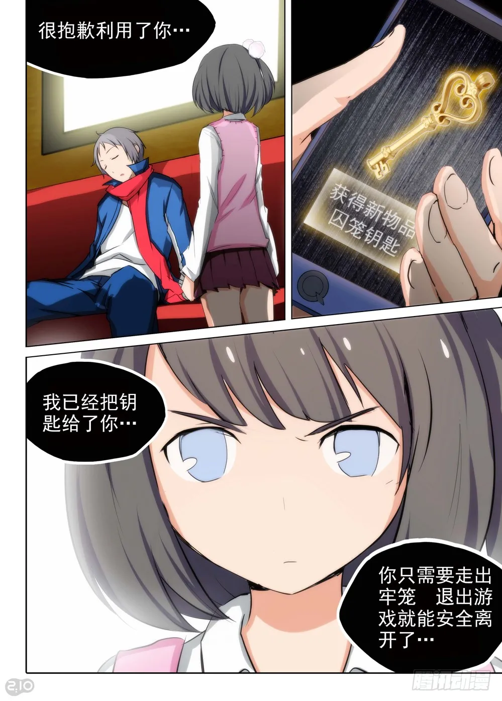 第11页