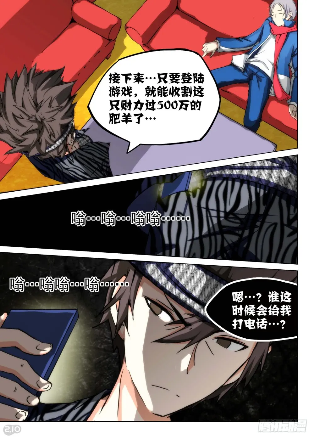 第6页