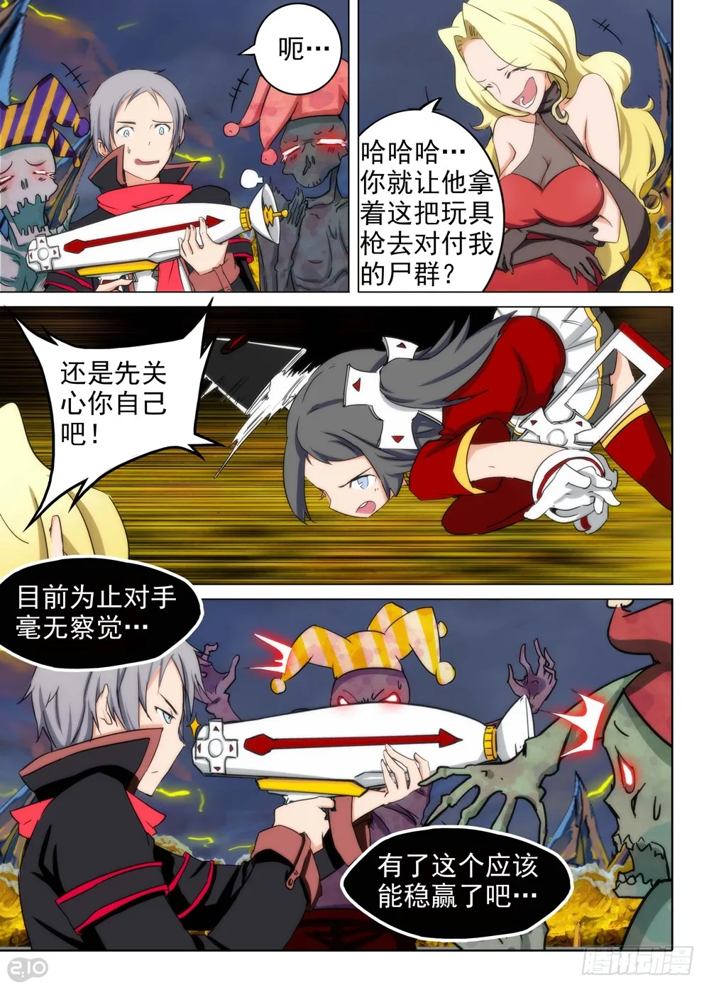 第13页