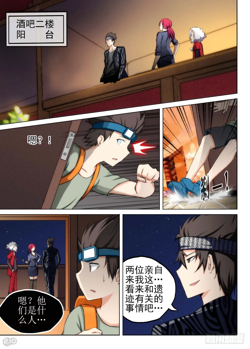 第13页