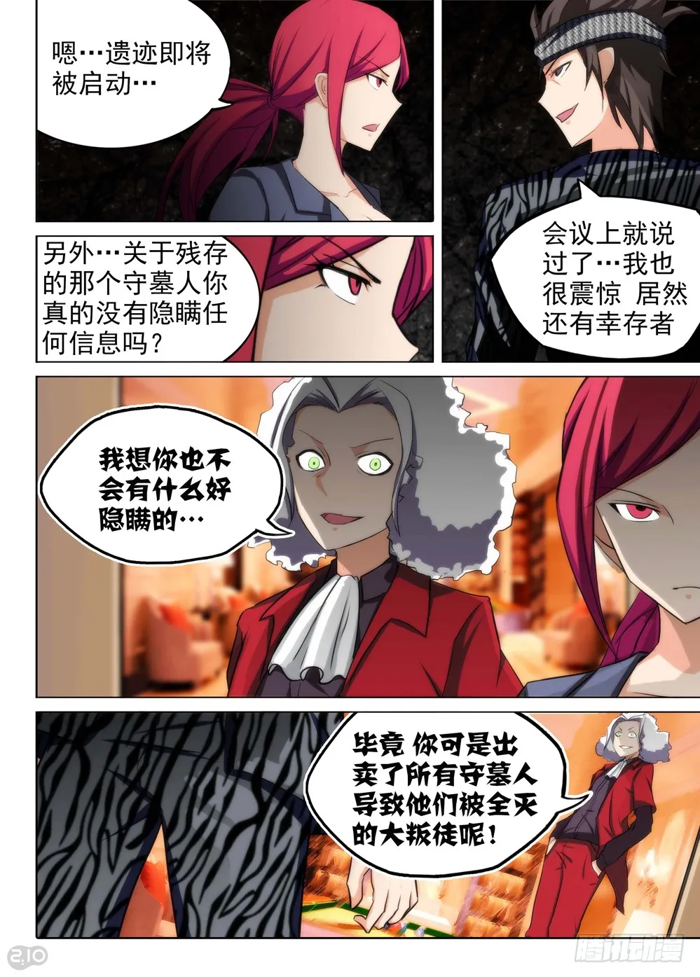 第14页