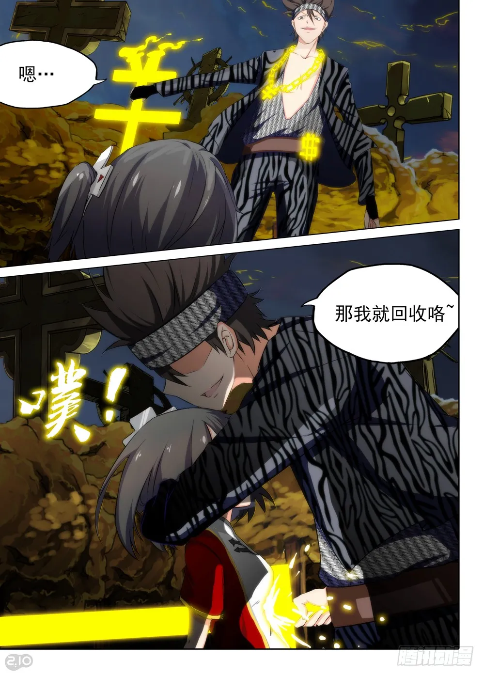 第5页