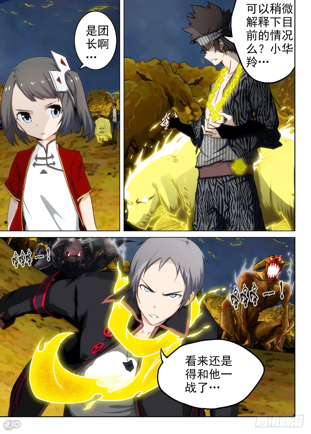 第1页