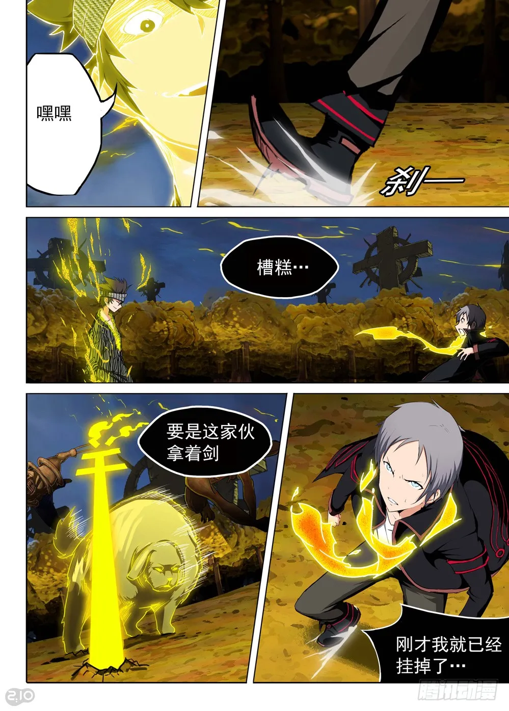 第6页
