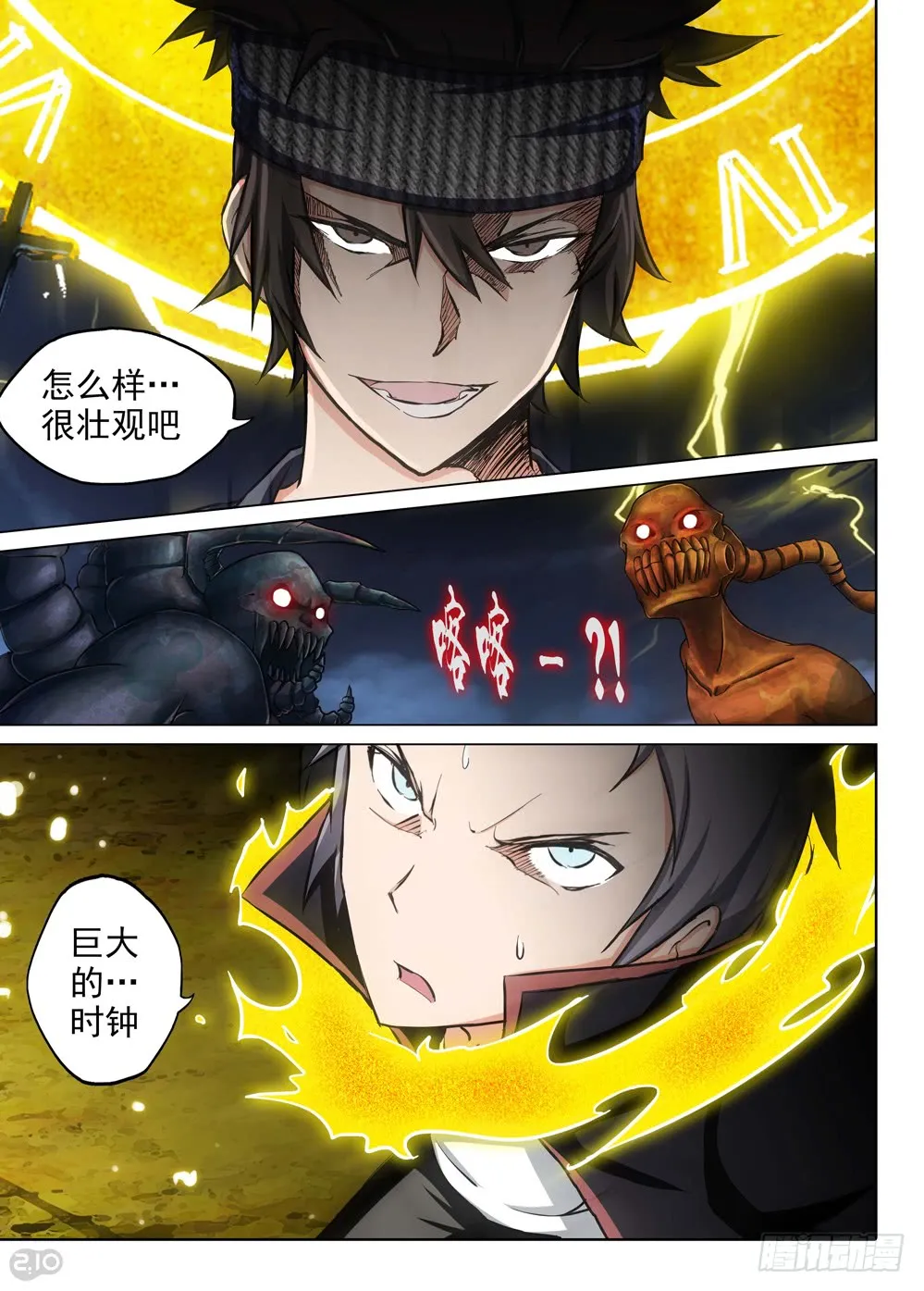 第5页