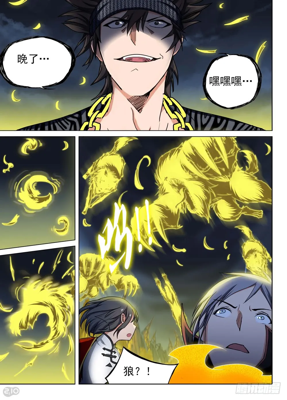 第3页
