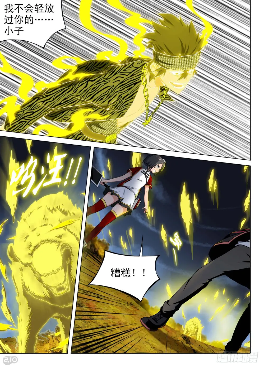 第1页