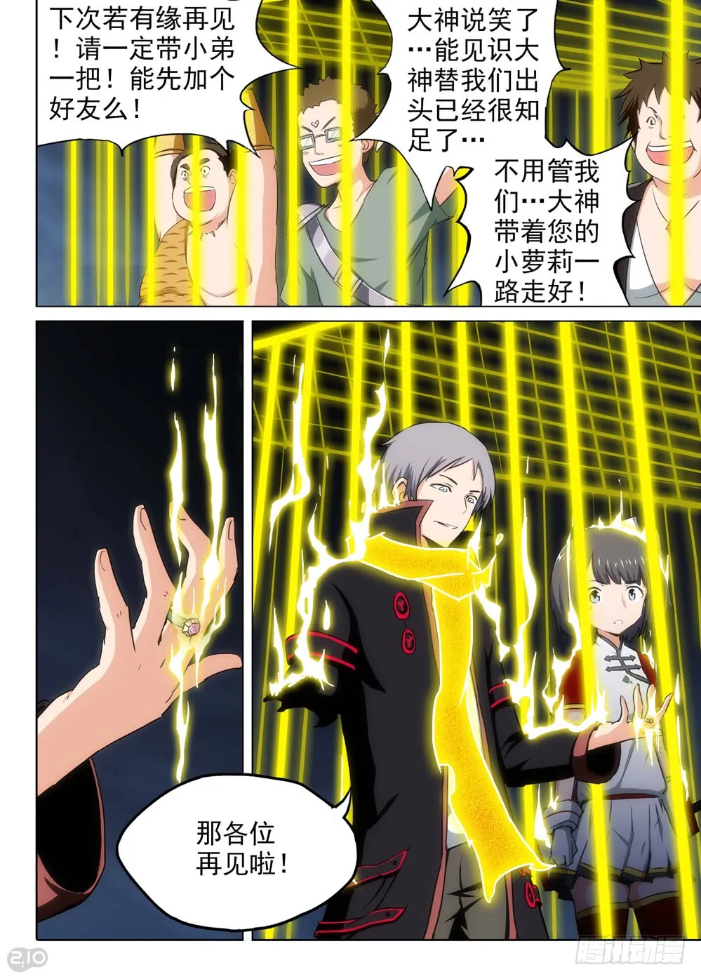 第10页