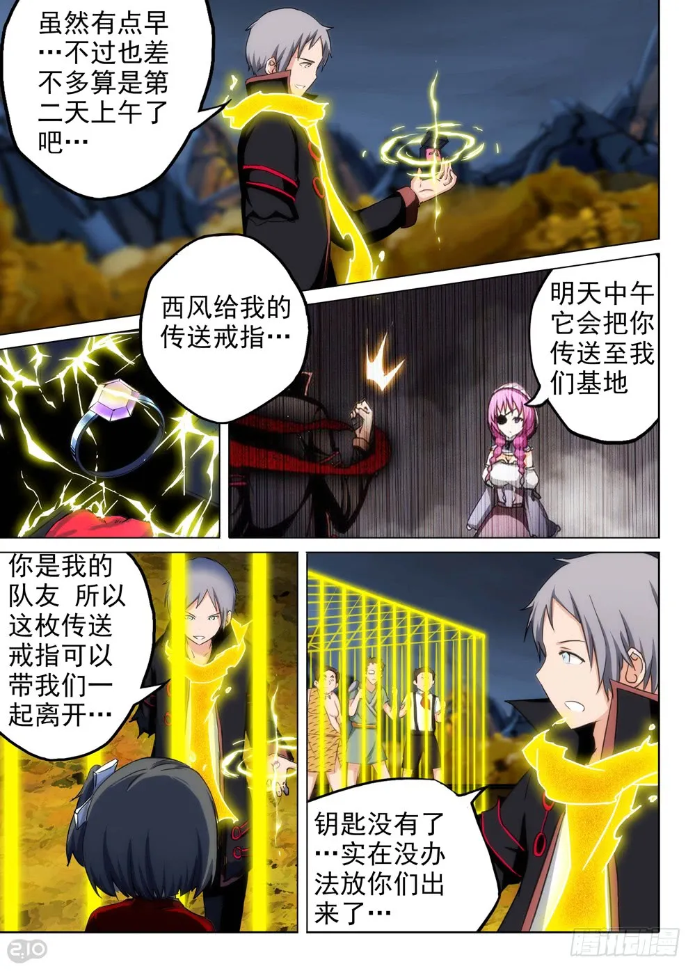 第9页