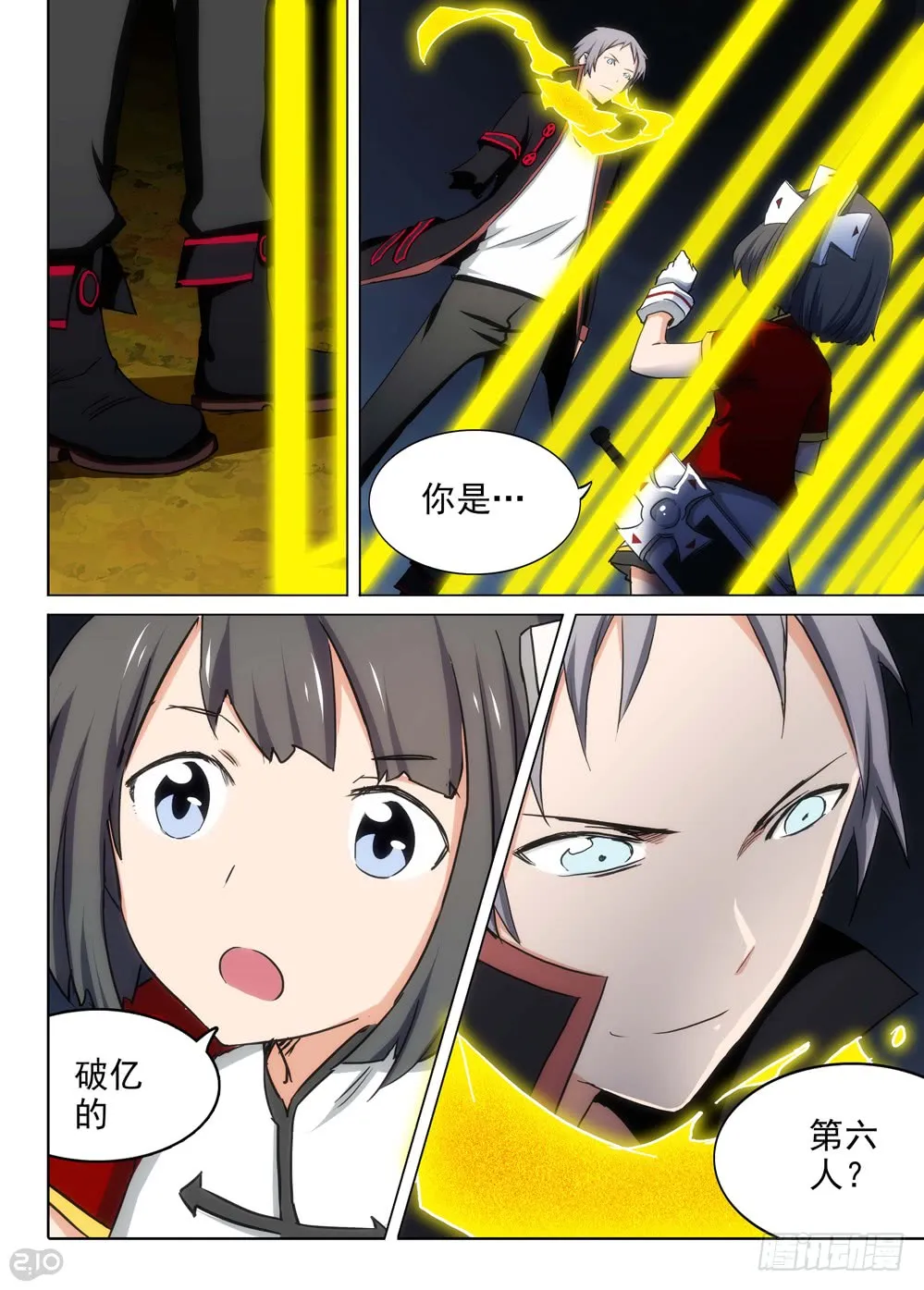 第8页
