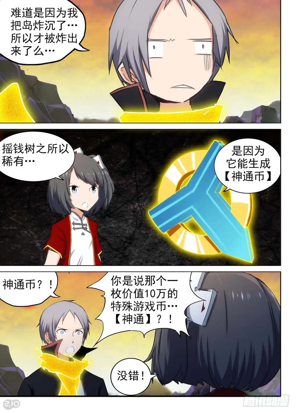 第7页