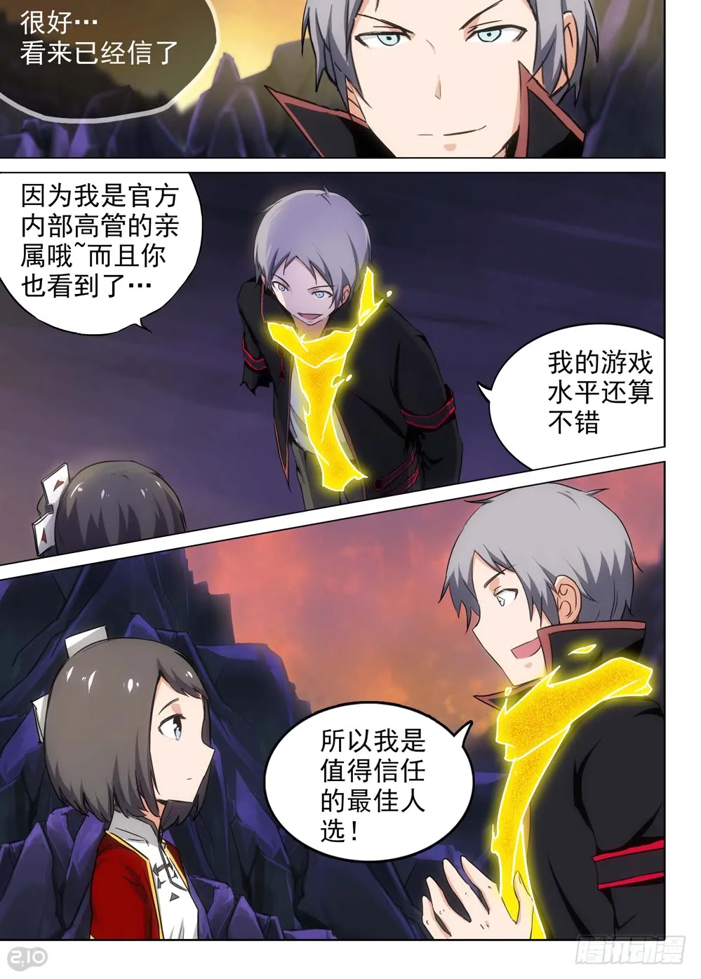 第6页