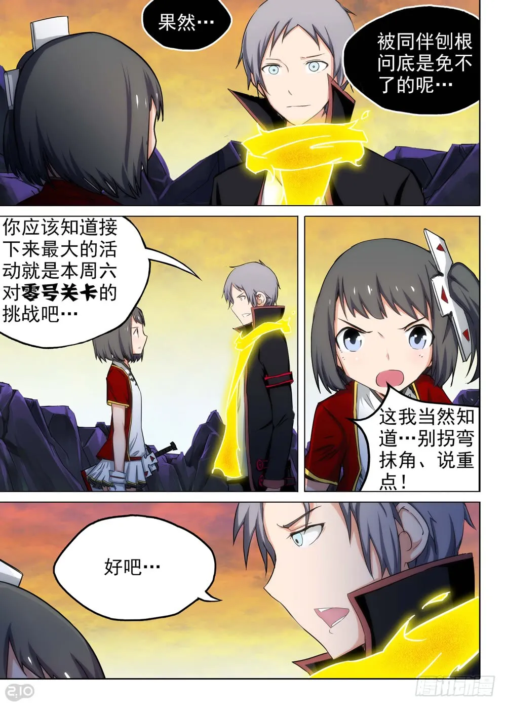 第2页