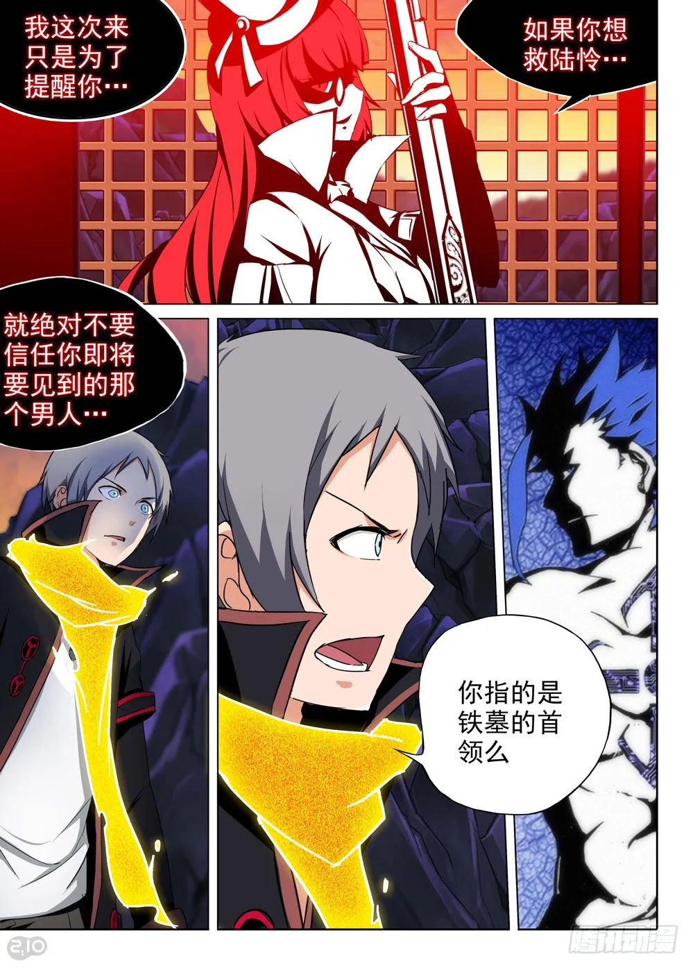 第11页
