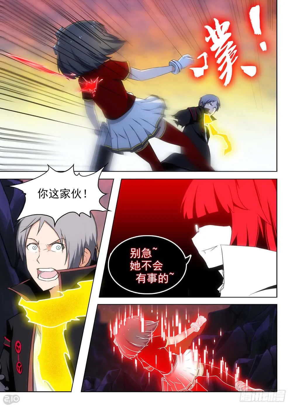 第3页