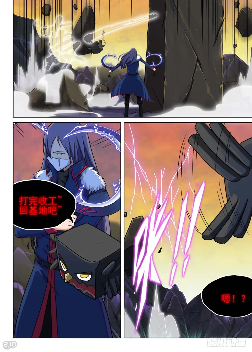 第6页